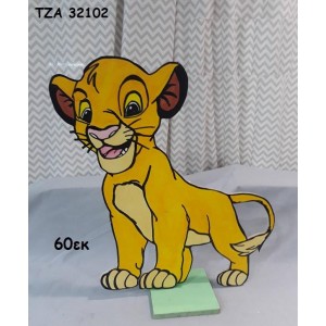 LION KING ΞΥΛΙΝΗ ΦΙΓΟΥΡΑ ΤΖΑ-32102